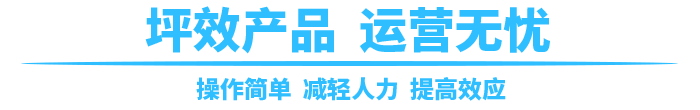 太空攔截者是坪效產(chǎn)品，有無憂運(yùn)營的特點(diǎn)