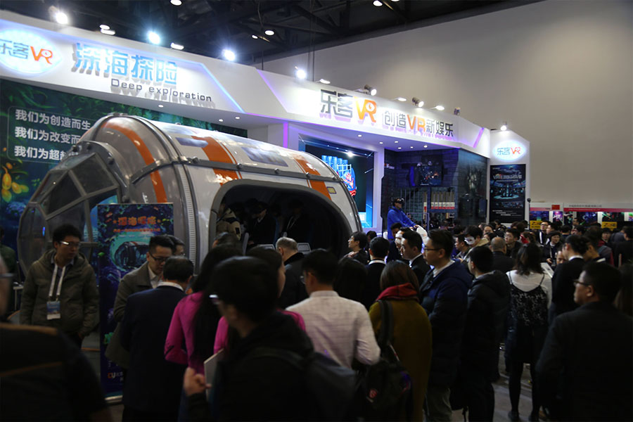 樂客VR以“新科技，新娛樂”為主題，在國家會(huì)議中心一層進(jìn)行展示